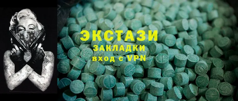 купить  цена  Зуевка  blacksprut tor  Ecstasy TESLA 